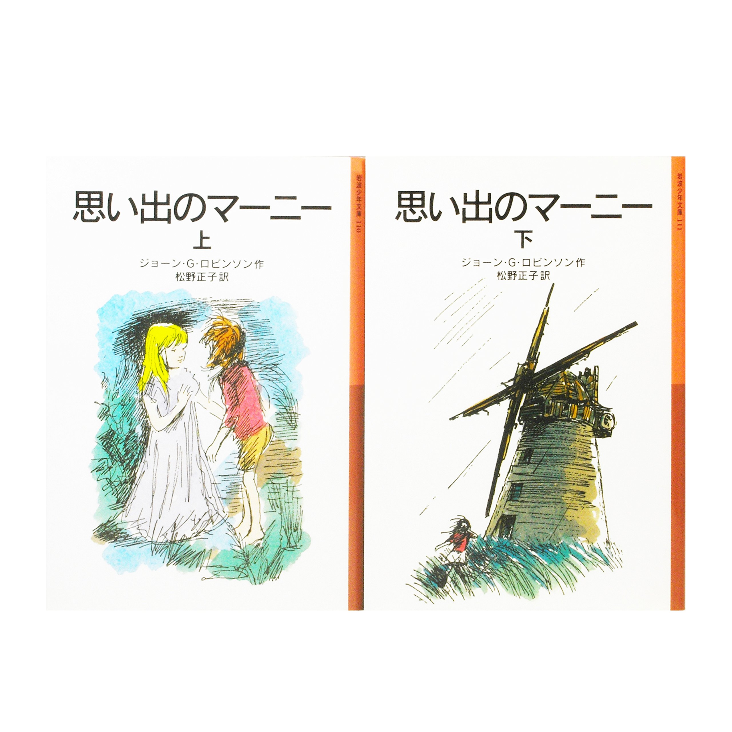 【日本画】少女 画像生成AI】解像度はいくつを目指すべき？｜きまま / Easygoing