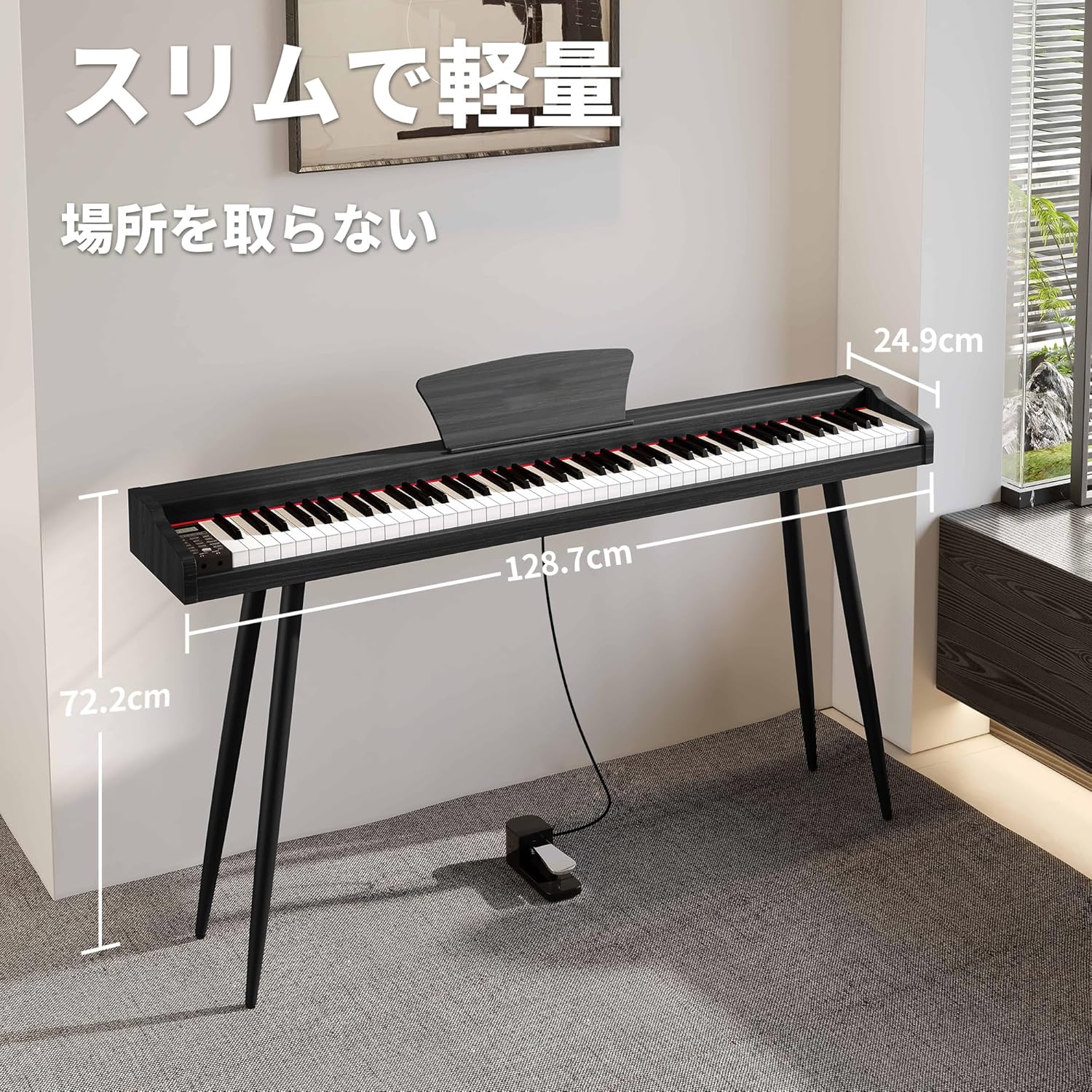 Amazon | IKTMI 電子ピアノ 88鍵盤 木製 ピアノ 88鍵 Digital Piano