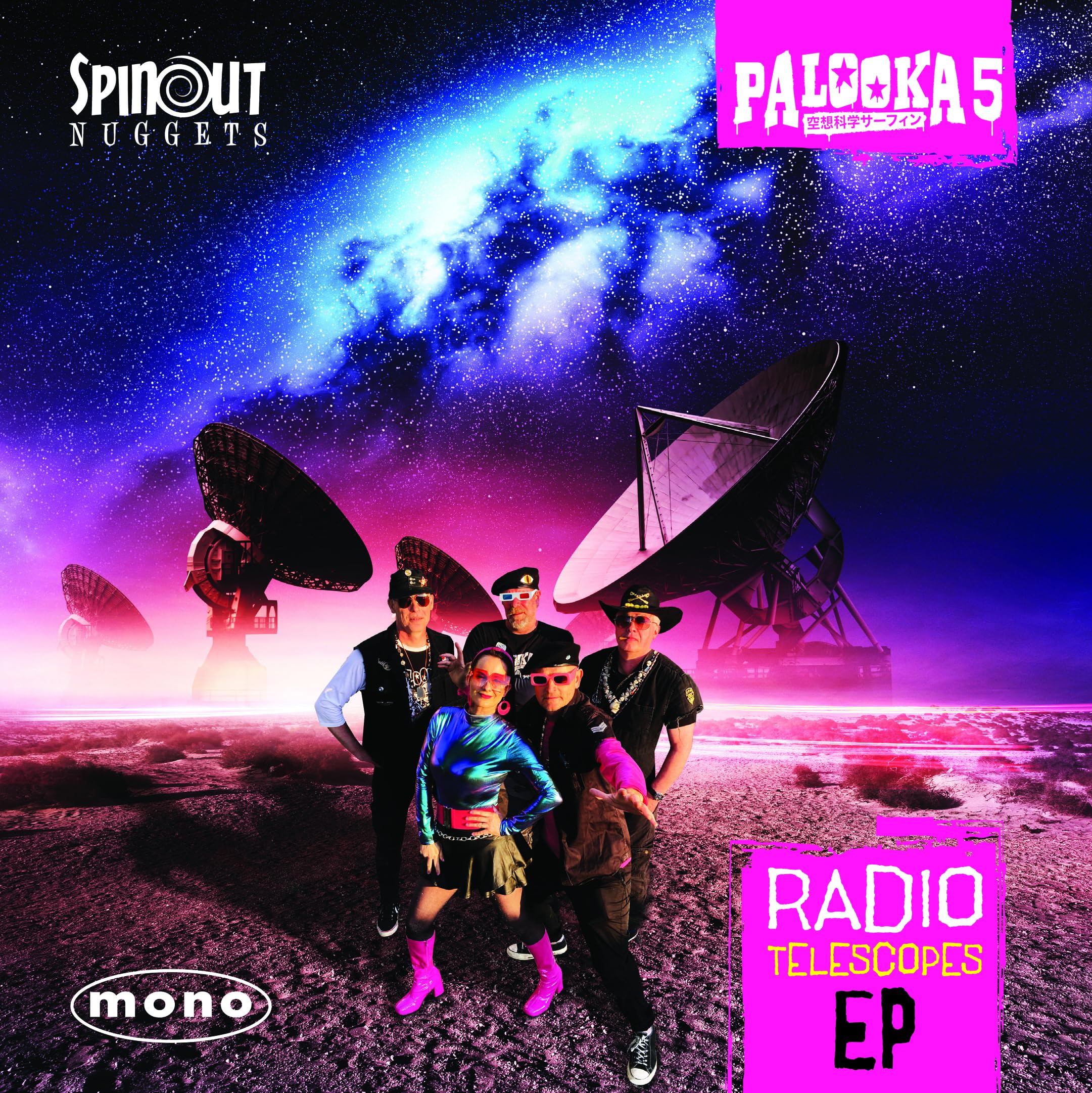 Radio Telescopes EP [7" VINYL]
