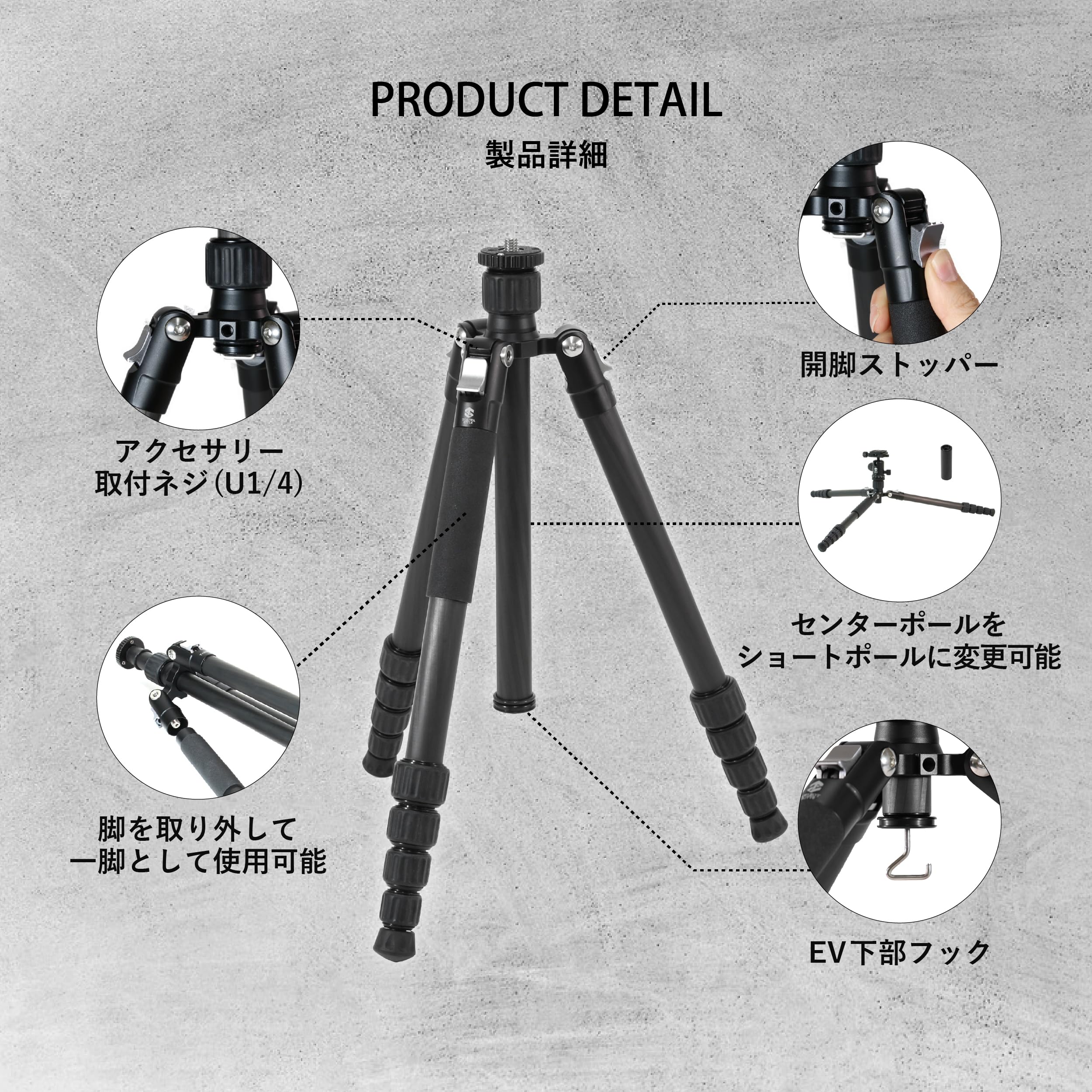 Amazon | TOKIWA STYLE TA225CJ カーボン 5段 トラベル 三脚 最全高