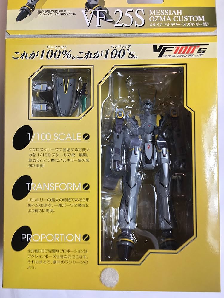 もんざい ファーマスフロント1 91kGRrmx68L._UF894,1000_QL80_.jpg