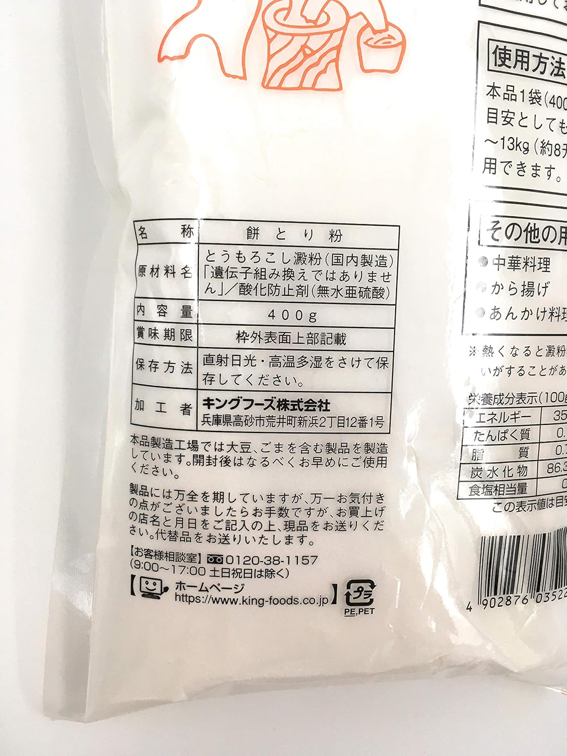 Amazon キングフーズ 餅とり粉 400g 1袋 キングフーズ コーンスターチ 通販