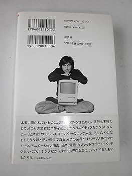 アップルを創ったIT革命児、スティーブ・ジョブズを偲ぶ鉛筆デッサン アップルを創ったIT革命児、スティーブ・ジョブズを偲ぶ鉛筆