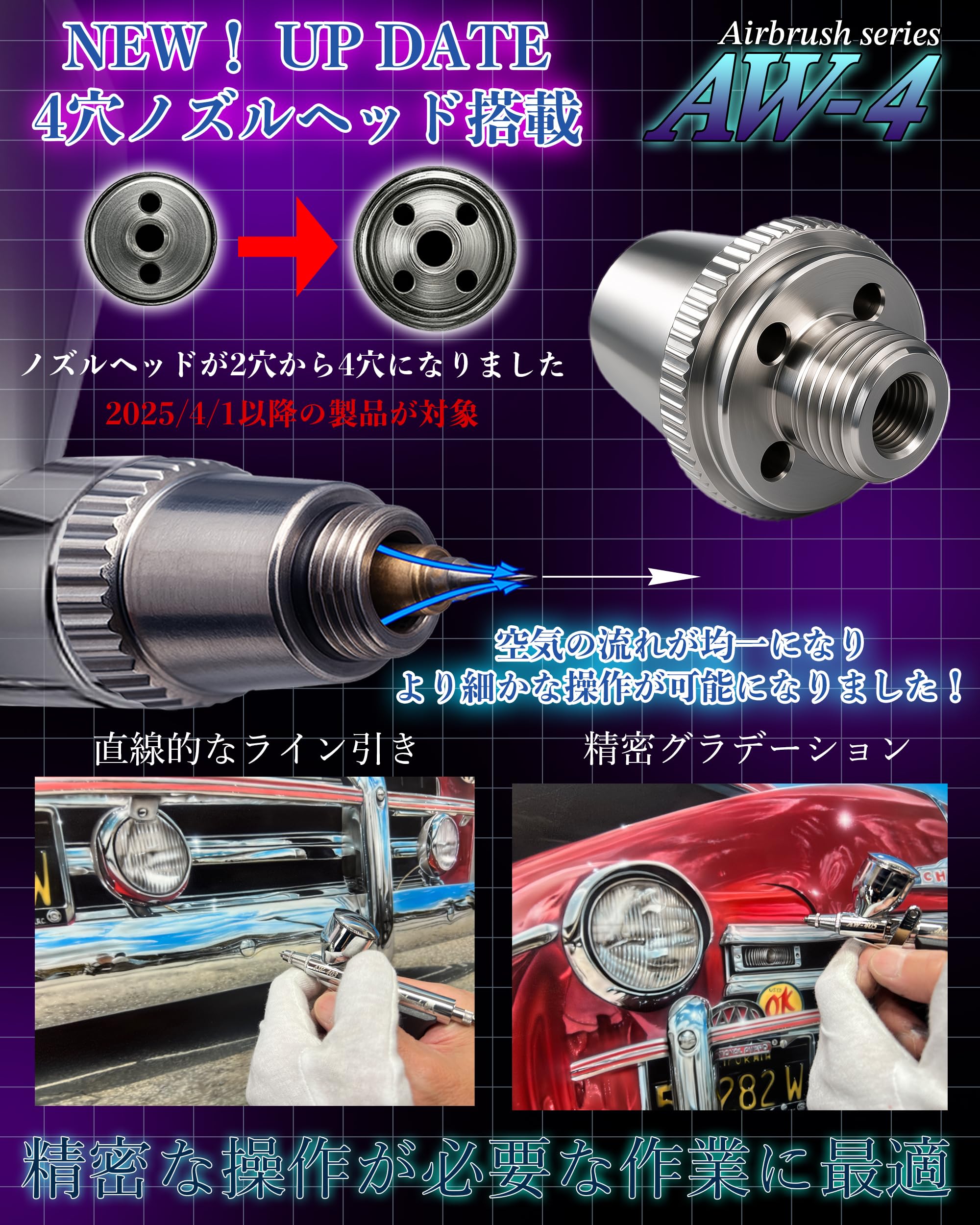 Amazon | 【エアブラシワークス】AW-405 エアブラシ トリガー 0.5 mm