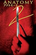 Amazon.co.jp: アナトミー2 (字幕版)を観る | Prime Video