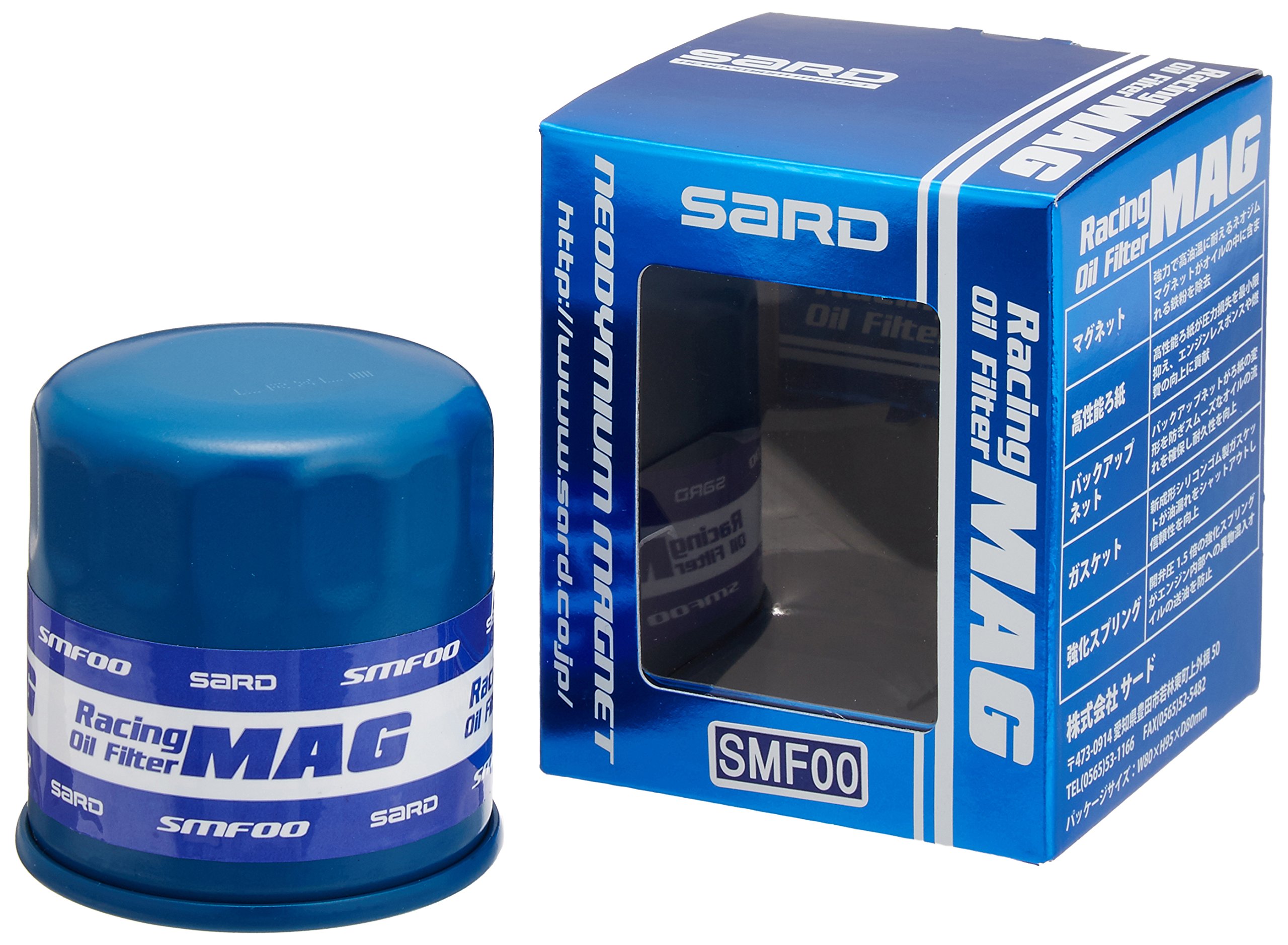 Amazon | SARD ( サード ) レーシングオイルフィルター 【 MAG 】 φ65