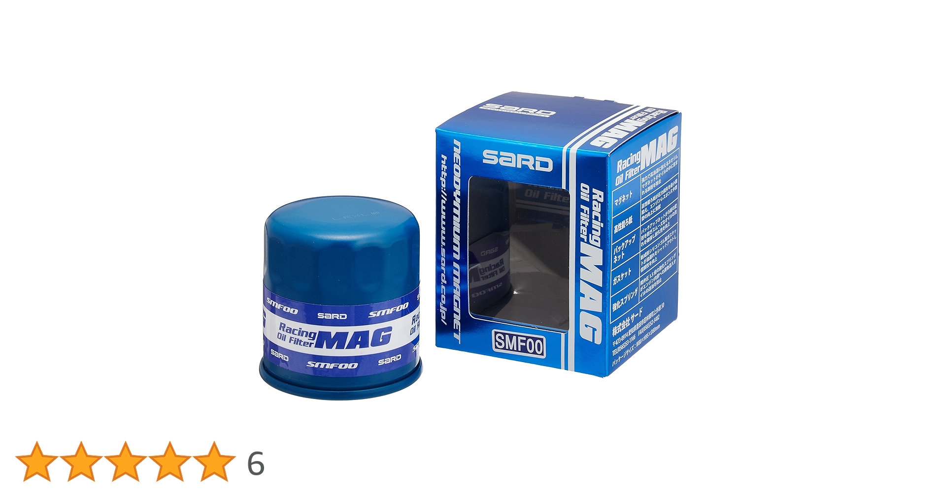 トラスト　サード　オイルフィルター　まとめ creer-net_trust-ox-04