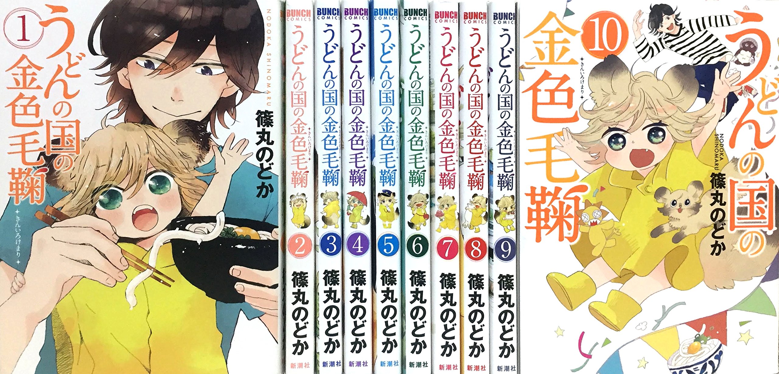 うどんの国の金色毛鞠 1－10　41冊セット 91kJLn3ozXL.jpg