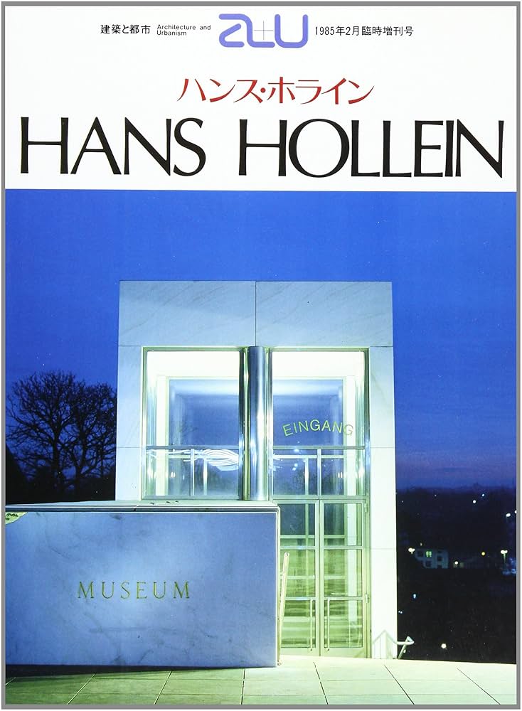 a+u Extra Edition(エー・アンド・ユー臨時増刊) Amazon.co.jp: Eero Saarinen エーロ・サーリネン―a+u Extra