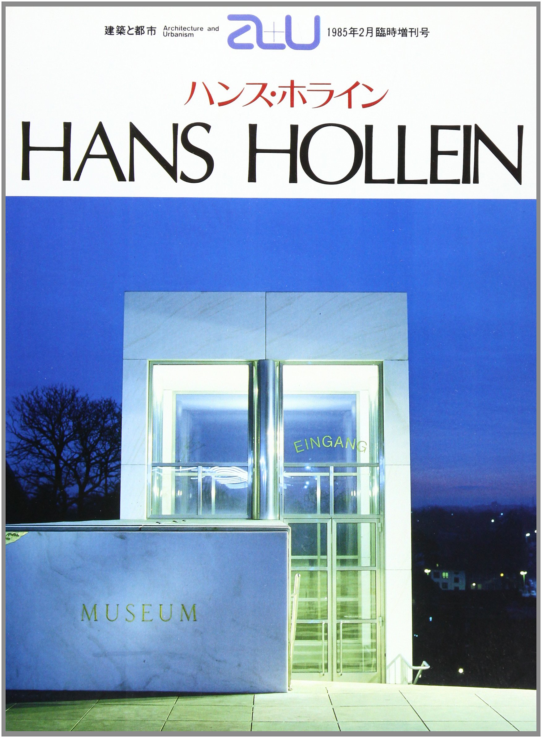Hans Hollein comprendre l'architecture postmoderne avec ce guide complet