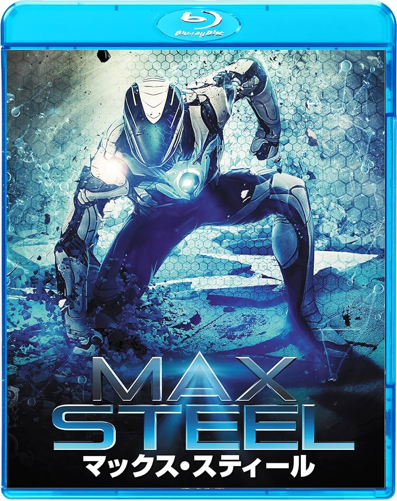 洋画・外国映画 ma_0118 Amazon.co.jp: マックス・スティール [Blu-ray] : ベン・ウィン