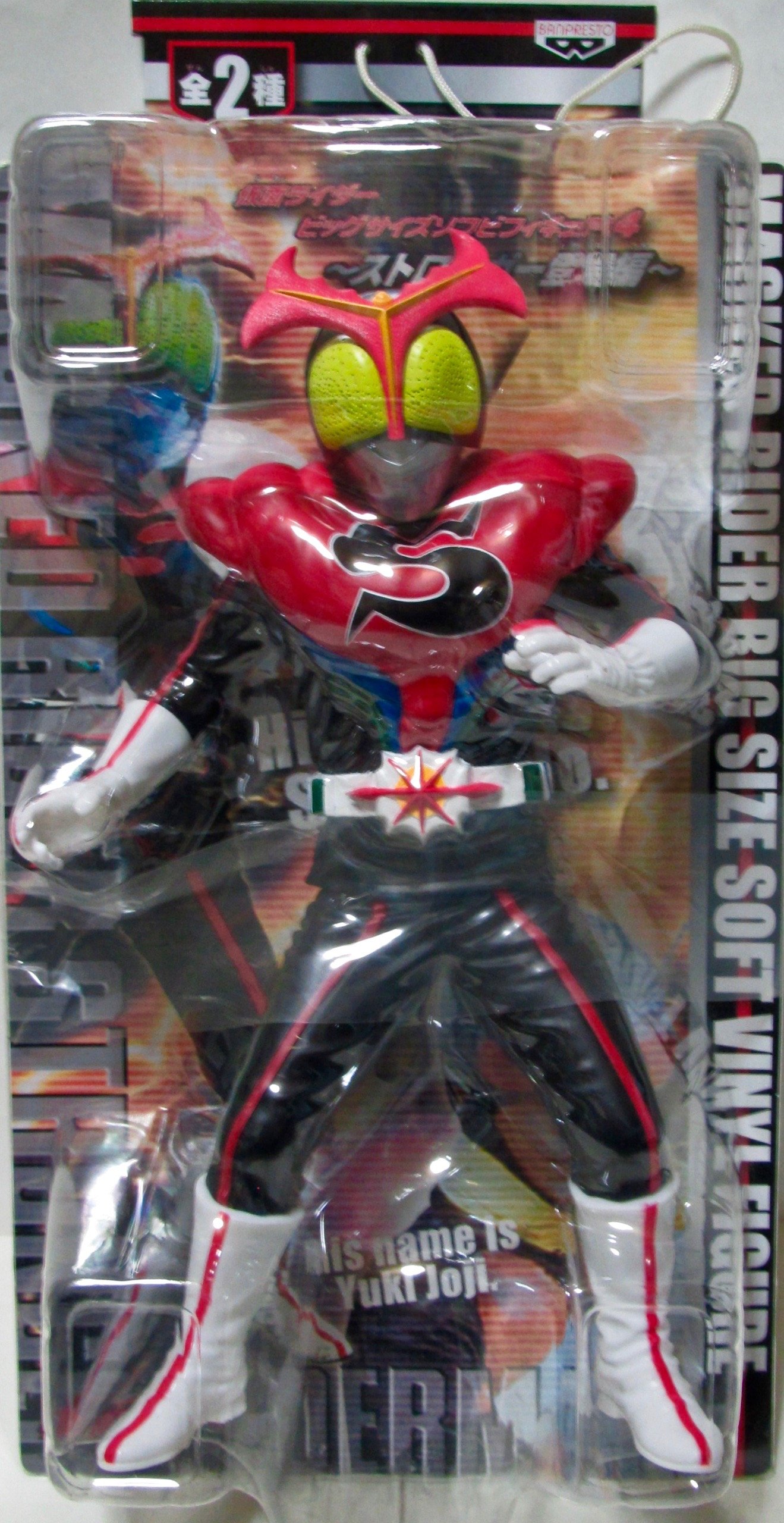 Amazon.co.jp: ビッグサイズソフビフィギュア 仮面ライダー4  