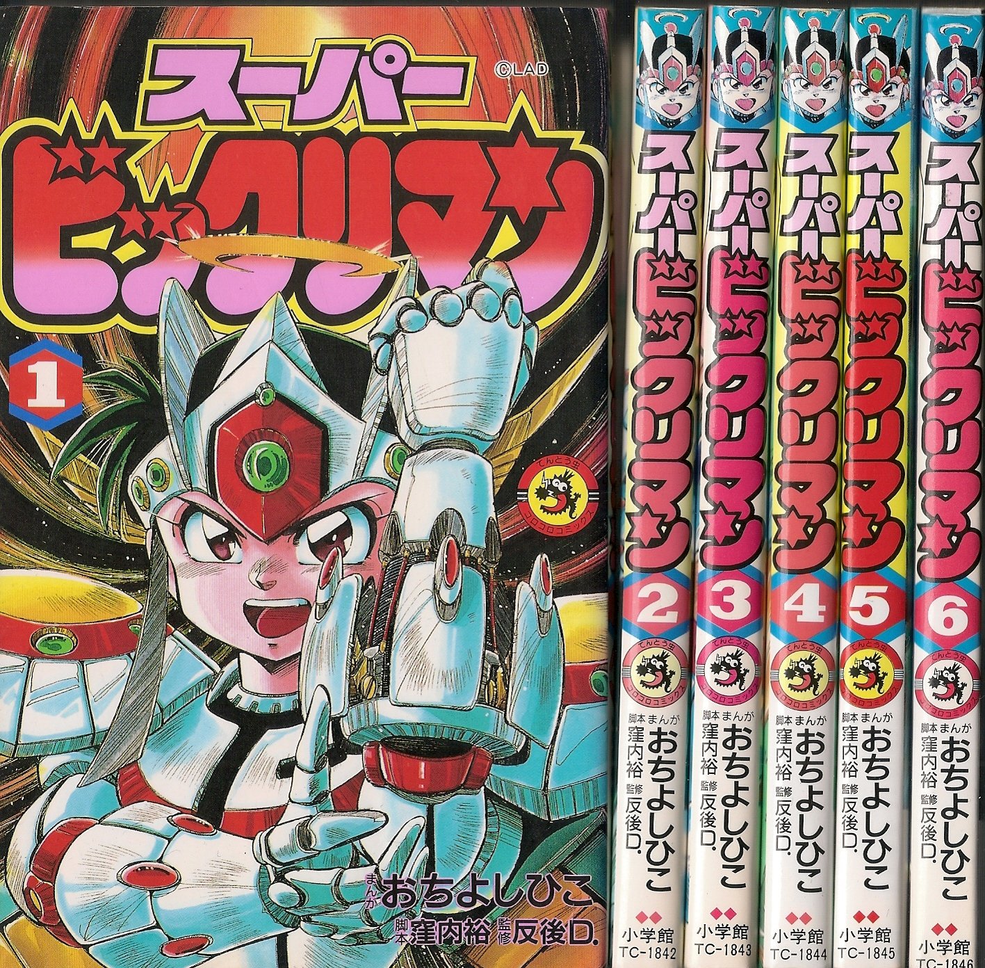 ビックリマン　DVD12巻セット DVD ビックリマン 全12巻 全巻セット