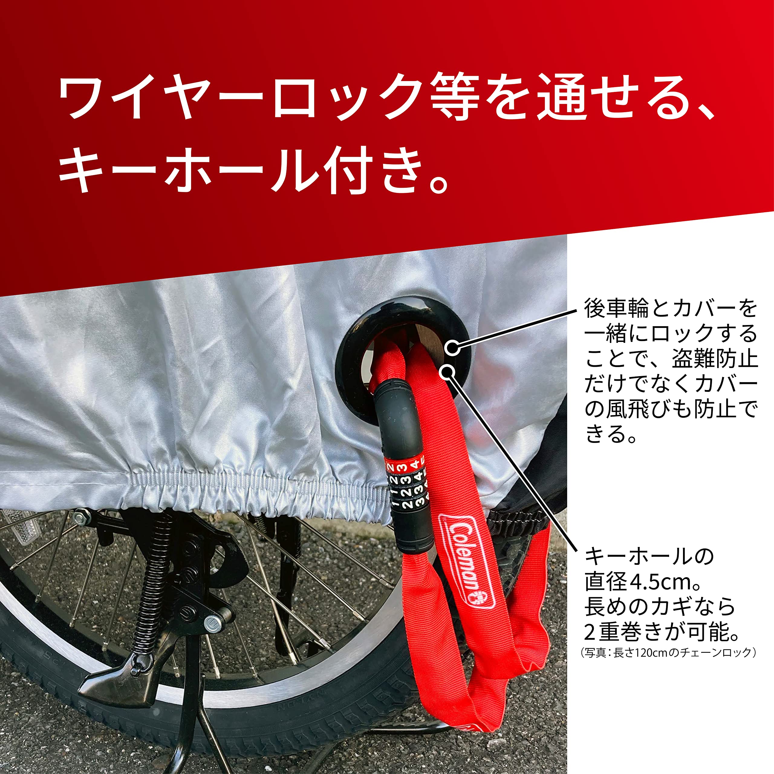 Amazon | Coleman(コールマン) サイクルカバー 自転車カバー カバー 