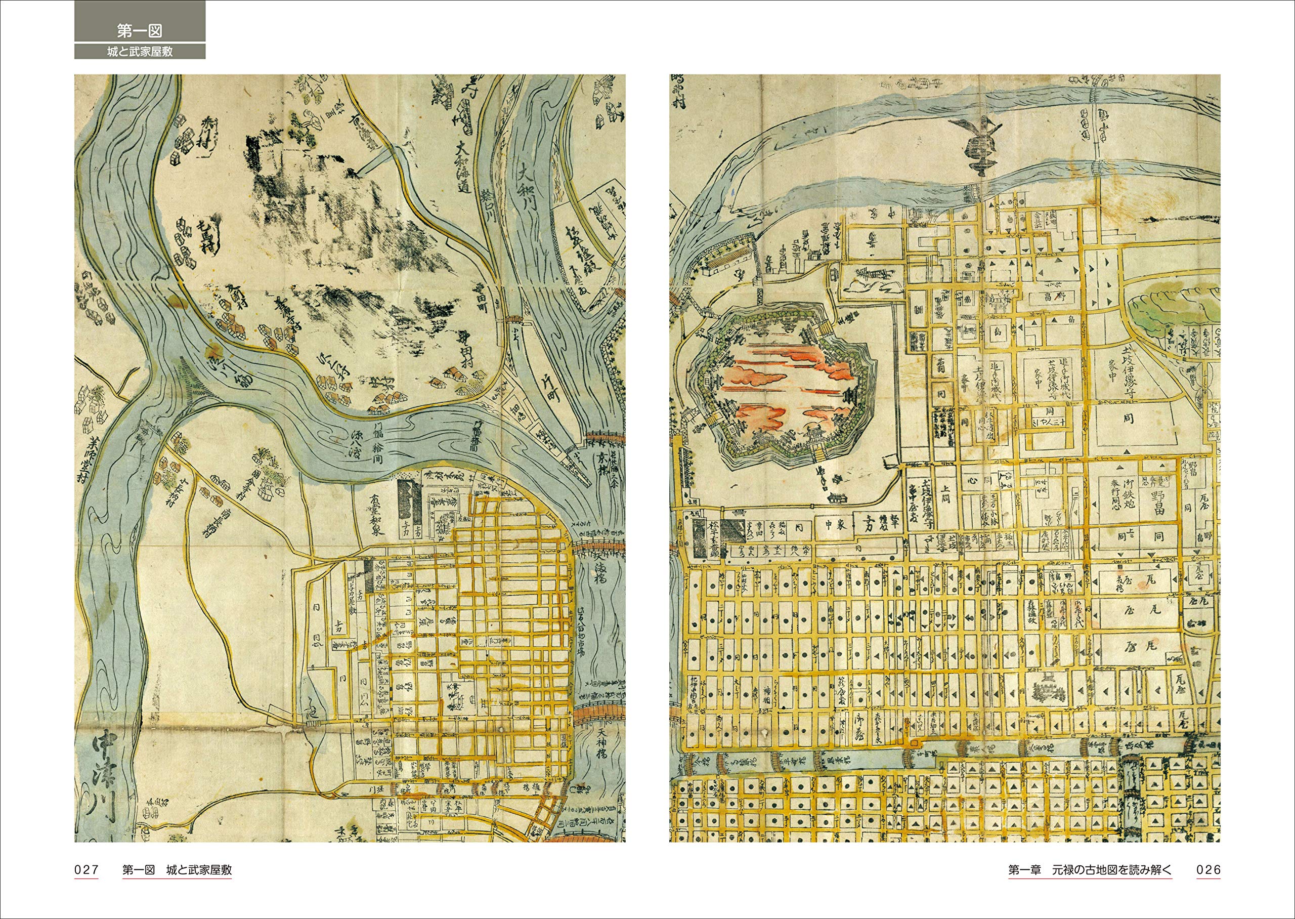 古地図 江戸時代 古文書 文化財 希少 81YvzaaRsHL._UF350,350_QL80_.jpg