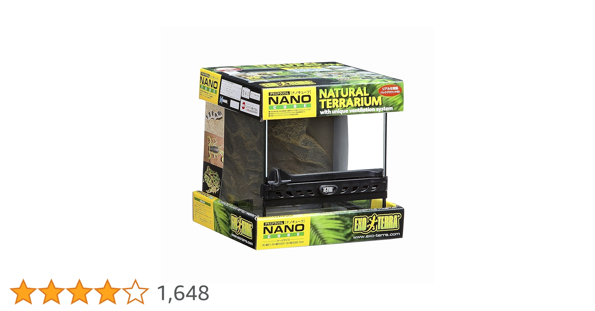 Amazon | GEX EXOTERRA グラステラリウム ナノキューブ PT2599