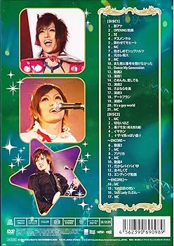ゴールデンボンバー ライブ DVD 13本セット ジャケット画像公開】ゴールデンボンバー 20周年アリーナライブ