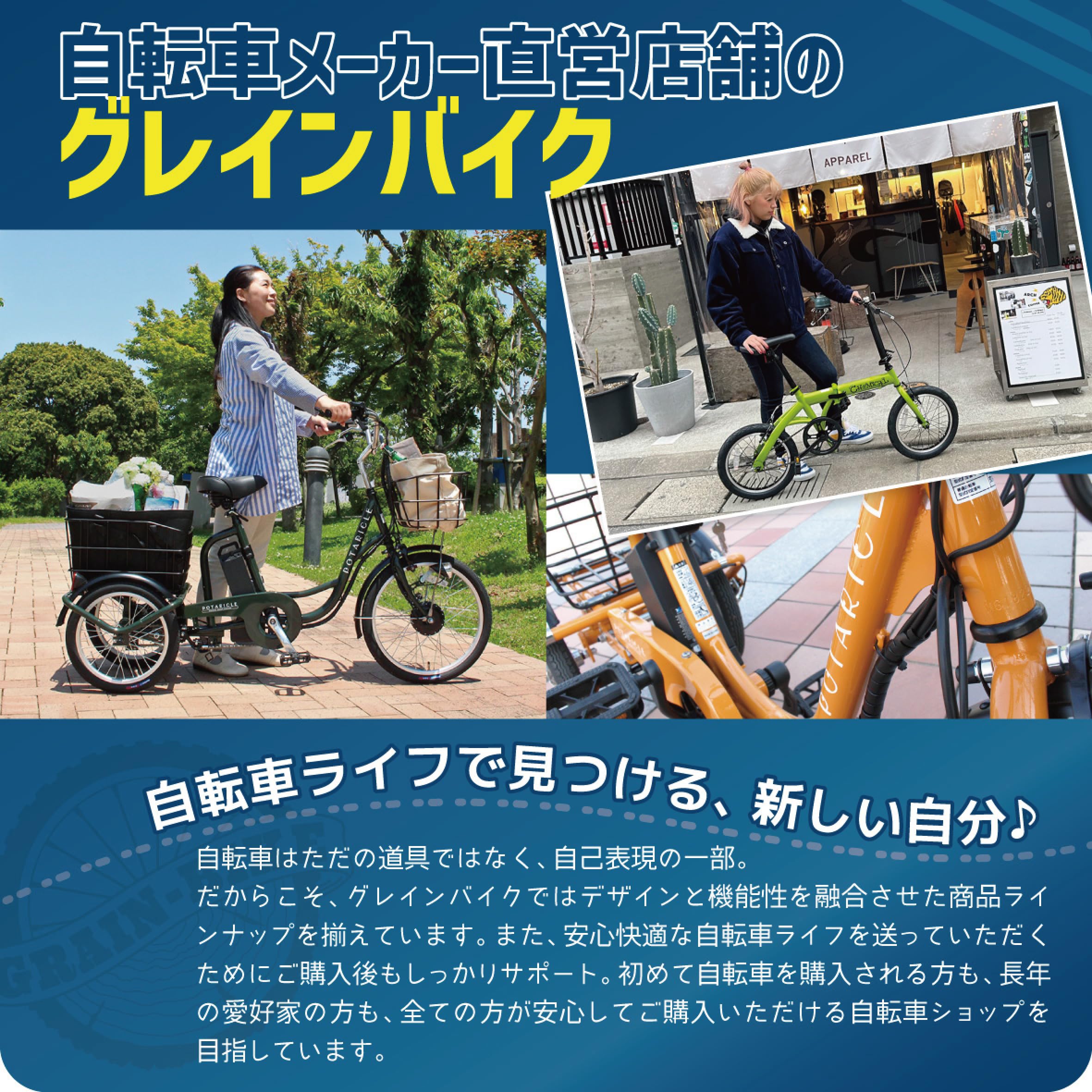 Amazon | ポタリクル ノーパンクロータイプ電動アシスト三輪自転車