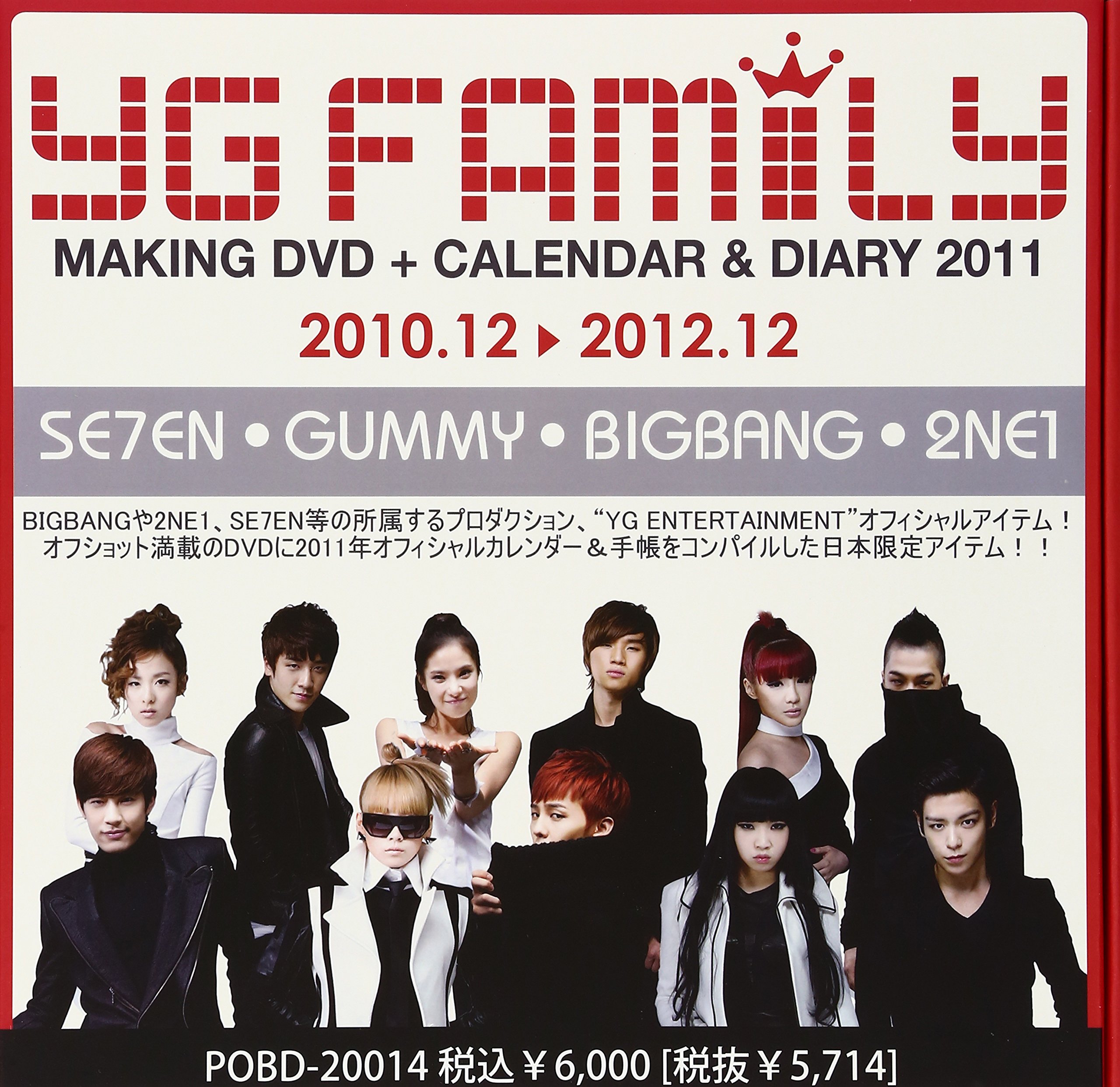 BIGBANG フォトブック CD DVD YG FAMILYまとめ売り BIGBANG Blu-ray DVD CD フォトブック 11点まとめ売り - メルカリ
