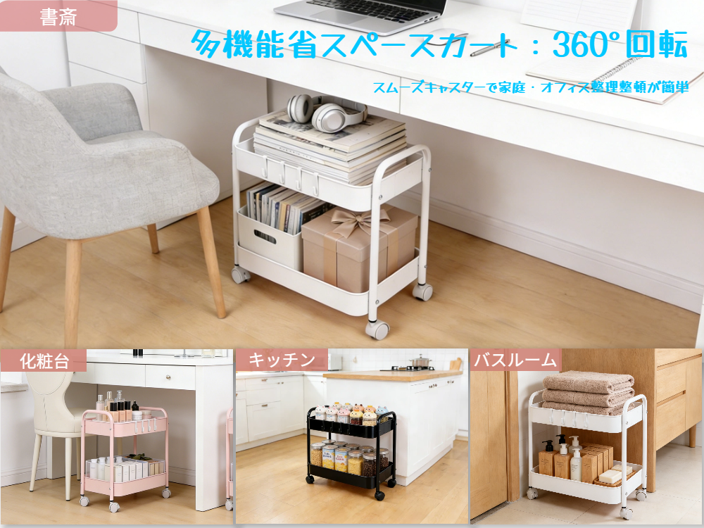 Amazon.co.jp: Ufriandz スチールラック 低い 小物収納ワゴン 2段
