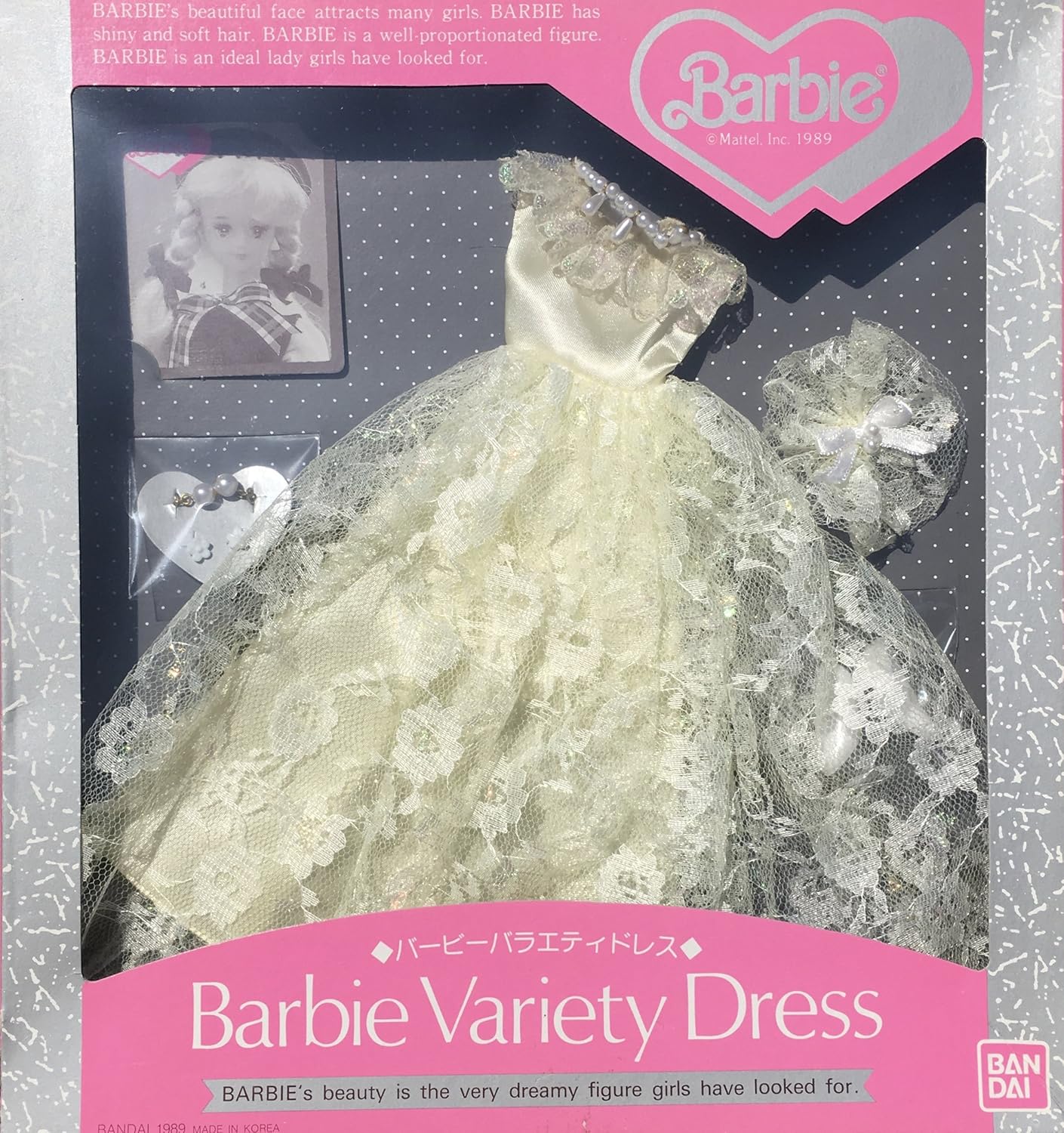 Vintage barbie yellow dress Clearance