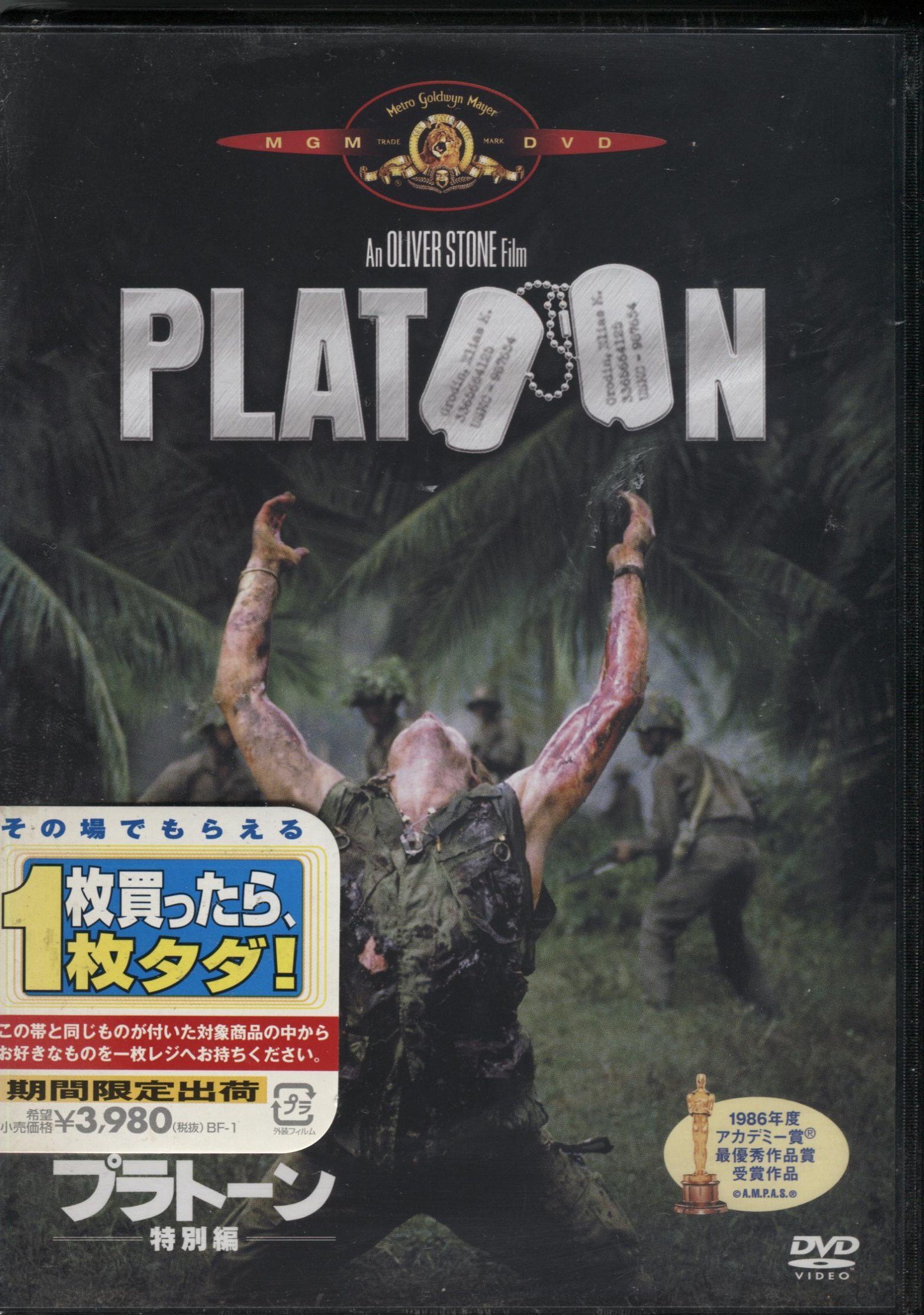 1987年映画　PLATOON『プラトーン』白黒スチール　5枚 Original Sound Track / オリジナル・サウンドトラック「PLATOON