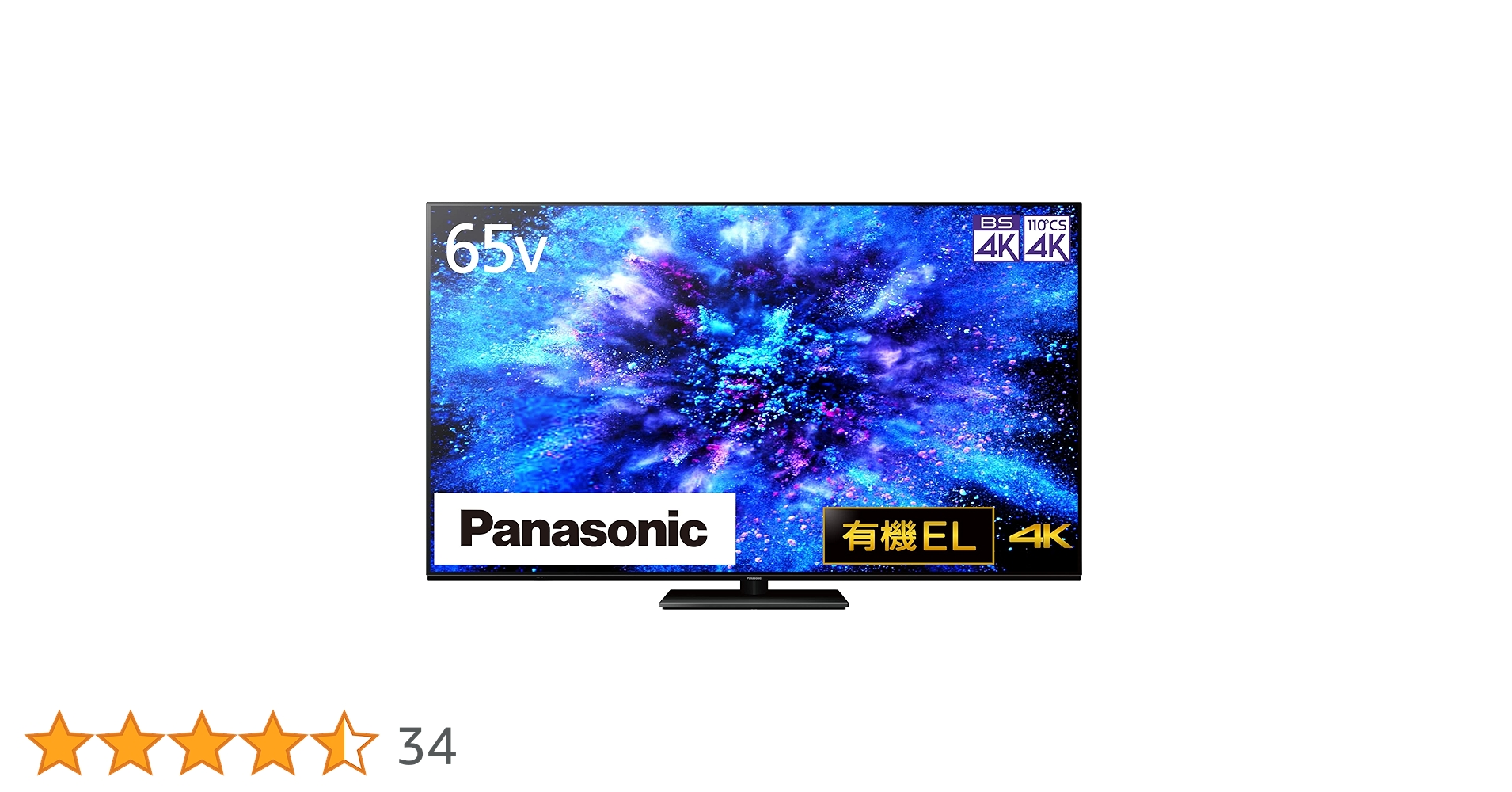 2023 Panasonic TH-65MZ1800 有機ELテレビ 65インチ パナソニック VIERA TH-65MZ1800 [65インチ] 価格比較 - 価格.com