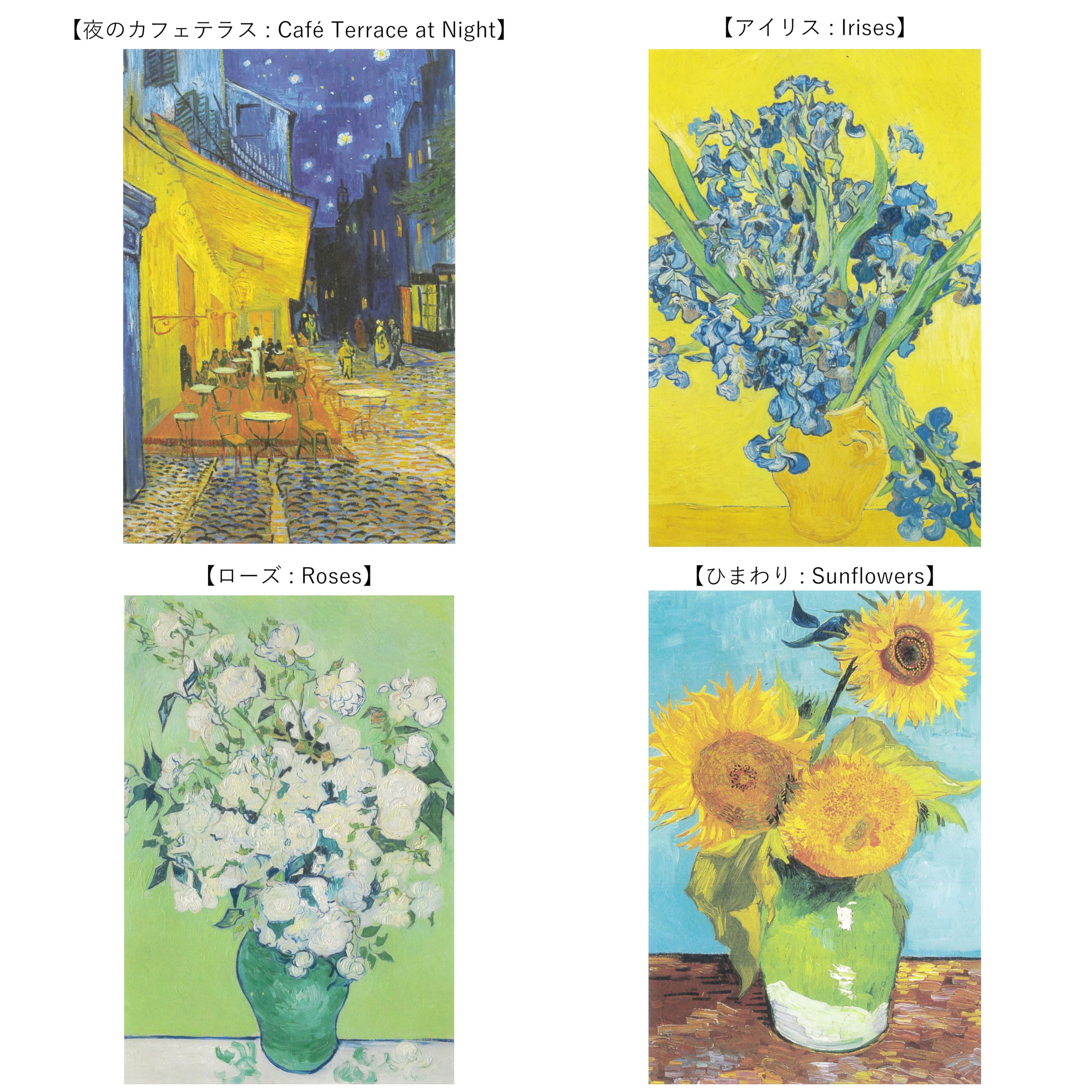 Amazon | ゴッホ ポストカードコレクション 12枚セット はがき 葉書