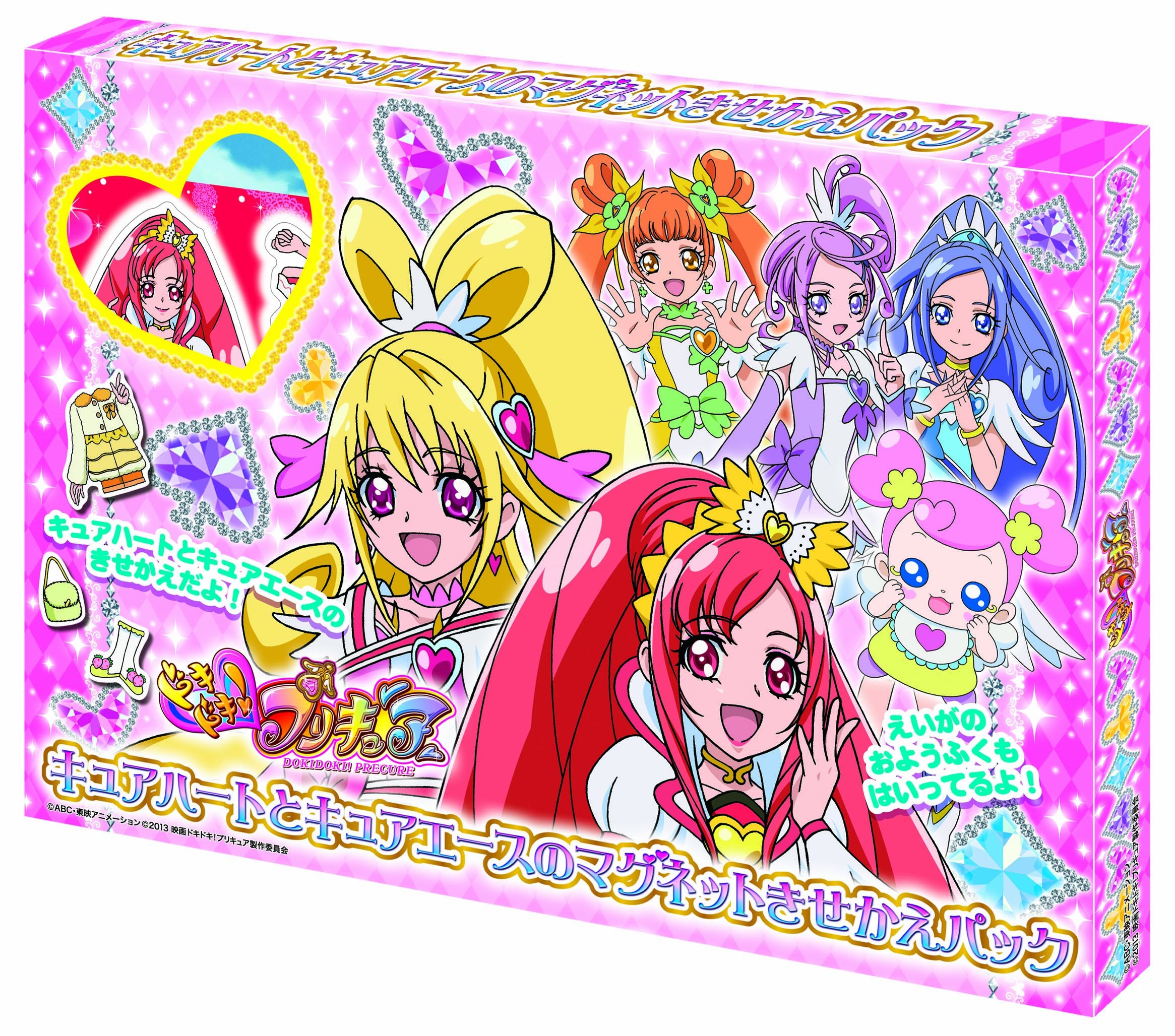 ドキドキ プリキュア キュアハートとキュアエースのマグネットきせかえパック Books Amazon Ca