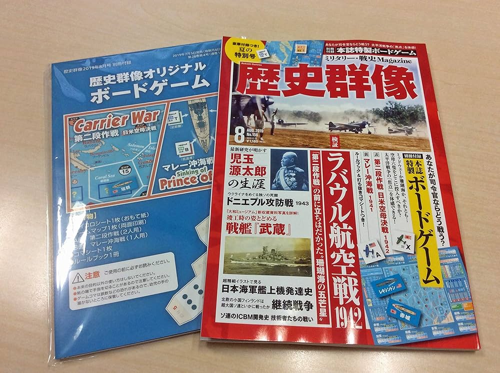 歴史学研究 2019年 09 月号 [雑誌] 歴史人 2019年1月号 (発売日2018年12月06日) | 雑誌/定期購読の