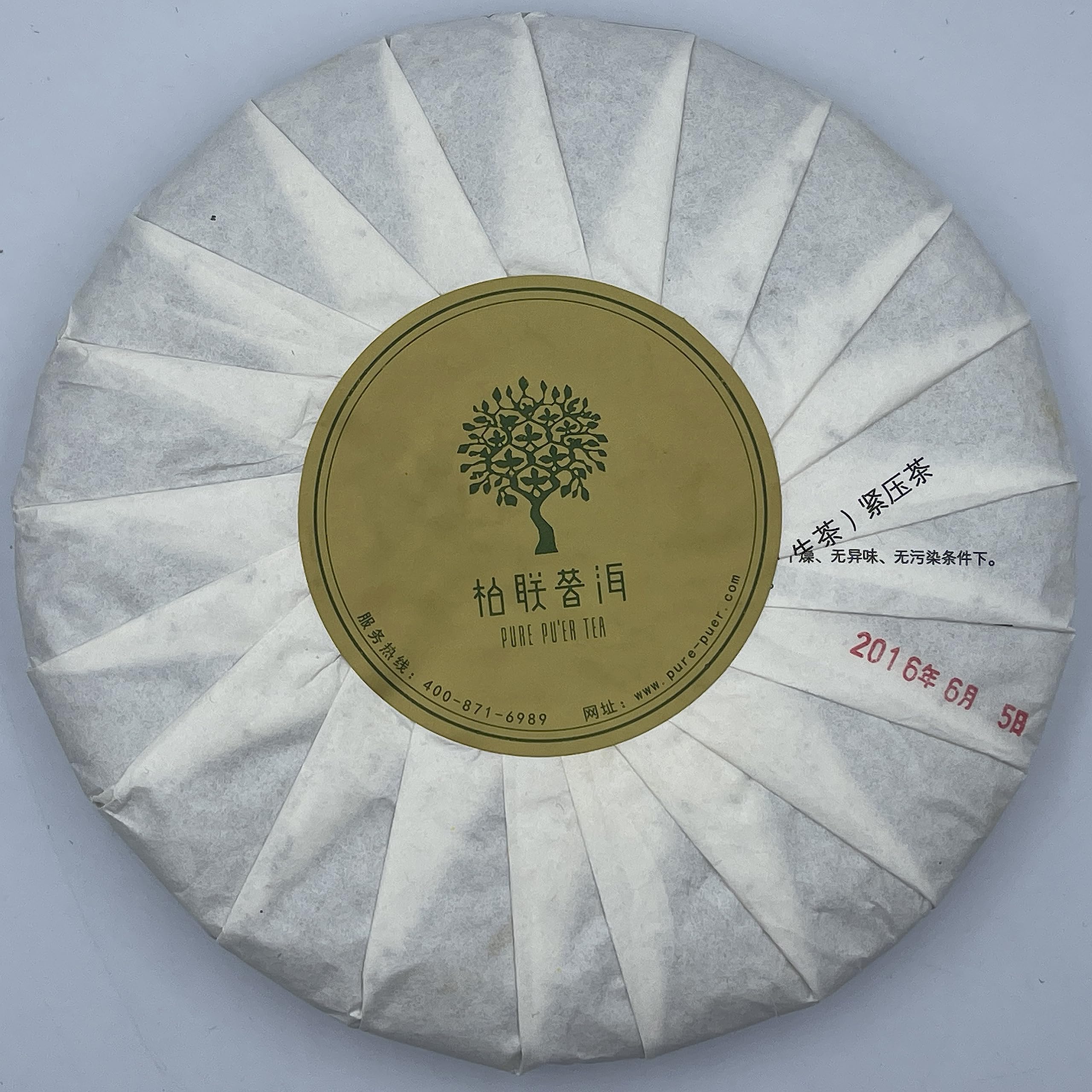 Bailian 2016 Tè Pu-Erh Crudo (Sheng) Montagna Jingmai Torta 357g