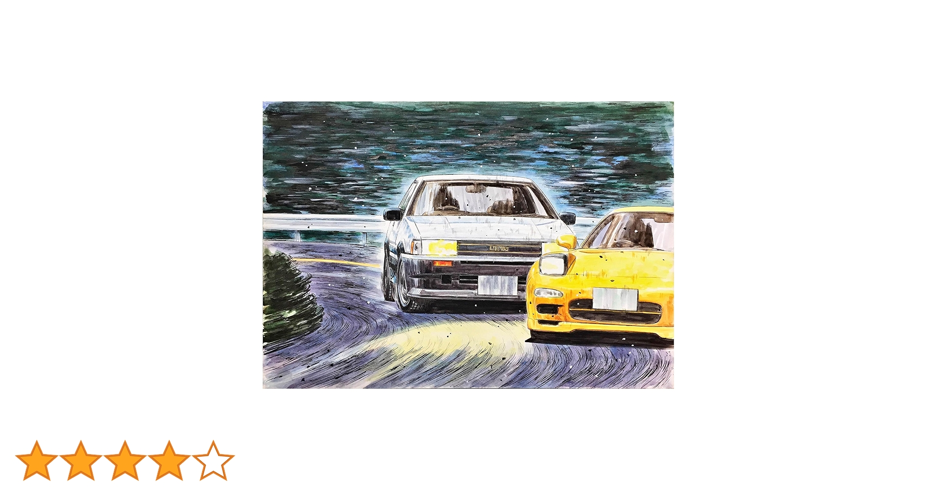 Amazon | フジミ模型 1/24 頭文字Dシリーズ No.6 ハチロクレビン