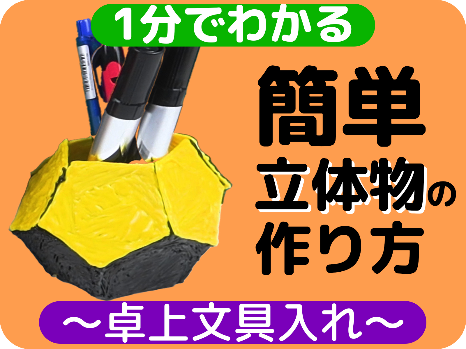 Amazon.co.jp: myFirst 3dPen Make 専用フィラメント 5色メガパック