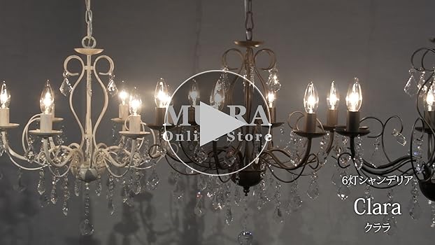 H*T様 Clara シャンデリア 6灯 シャンパンゴールド シャンデリア 別売りでリモコン付き LED クララ 6灯 照明 黒 金