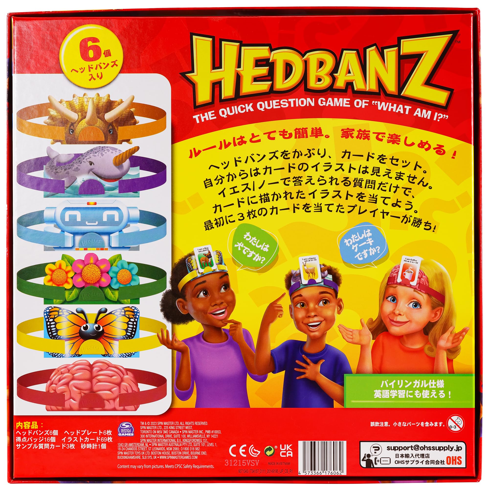 Hedbanz Head Bans Edizione Giapponese