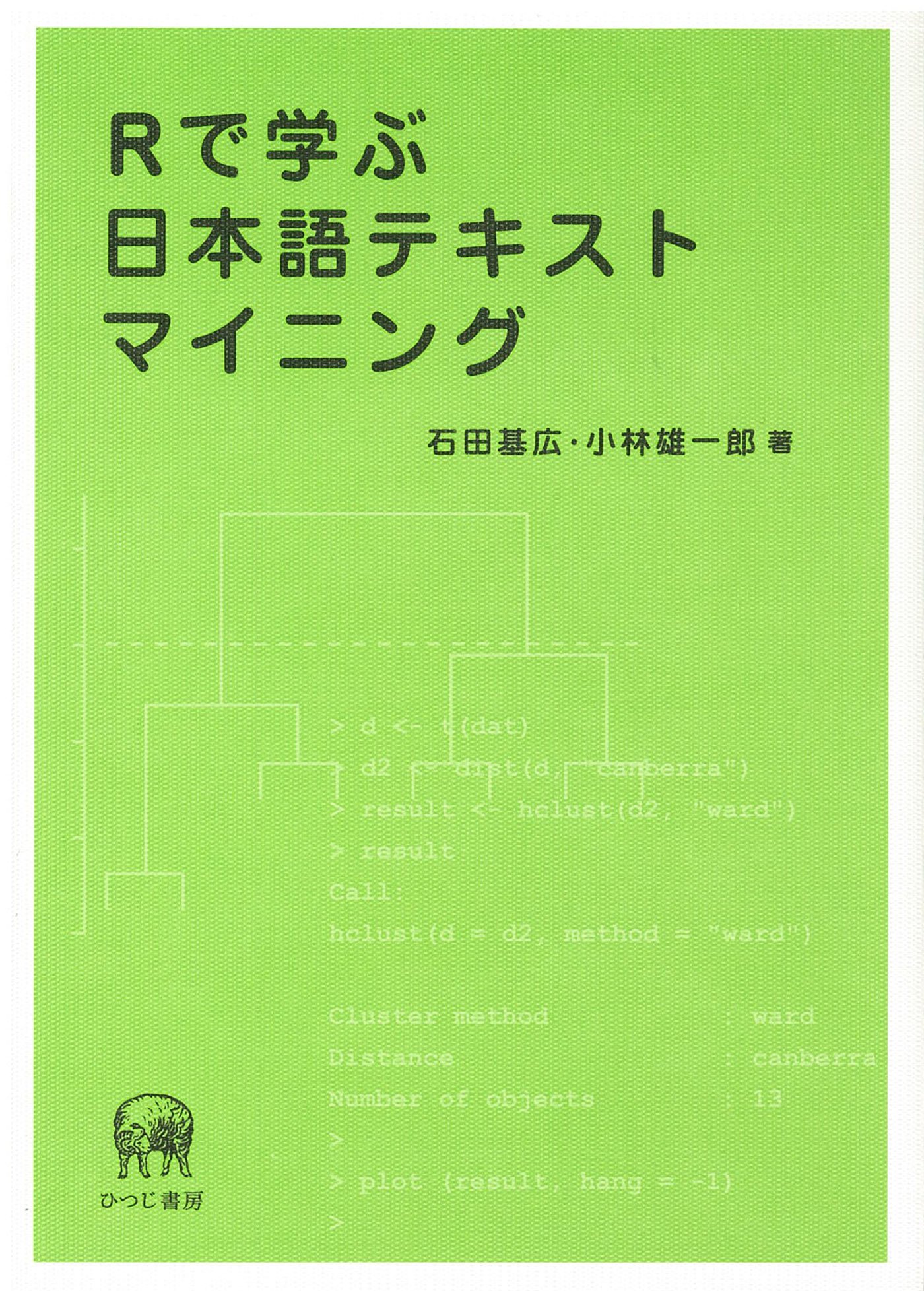 文学・小説 rana 文学・小説 rana RANA RAMA (1987) Walkthrough, ZX Spectrum