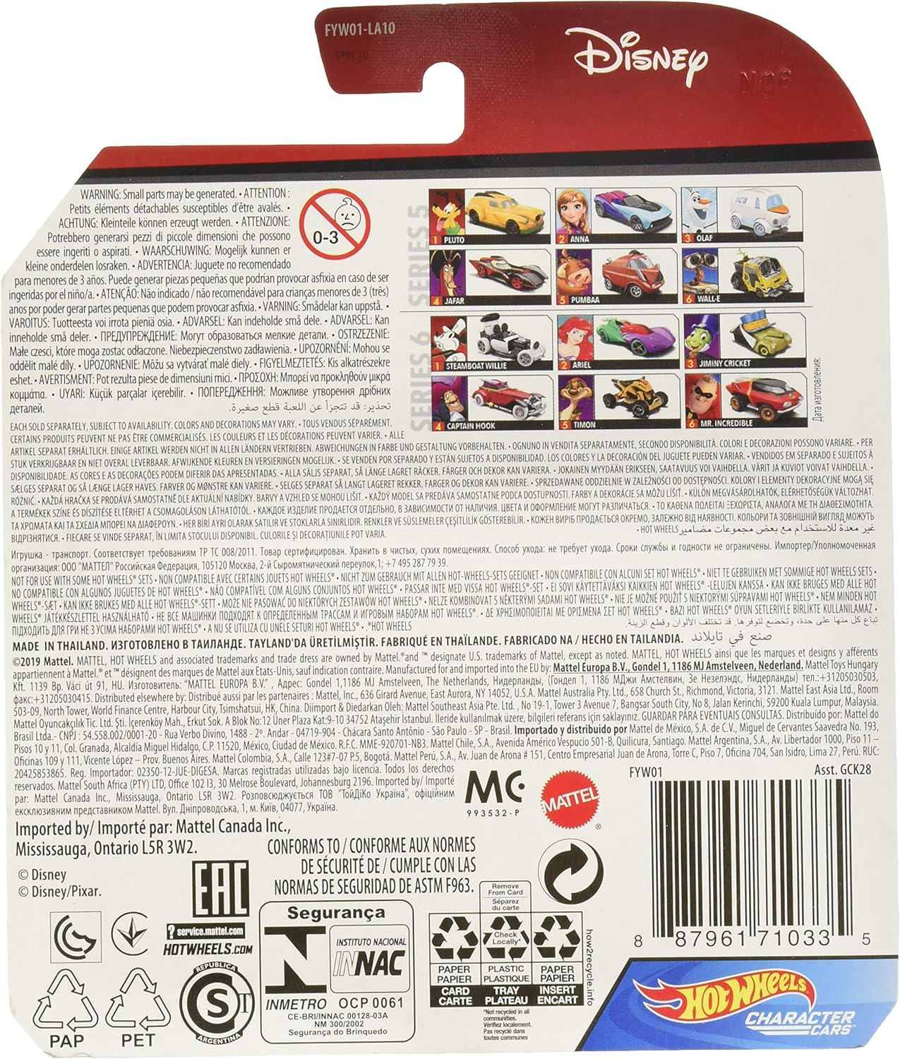 Hot Wheels Ariel 2/6 Car 1:64 Scale Die-cast Car