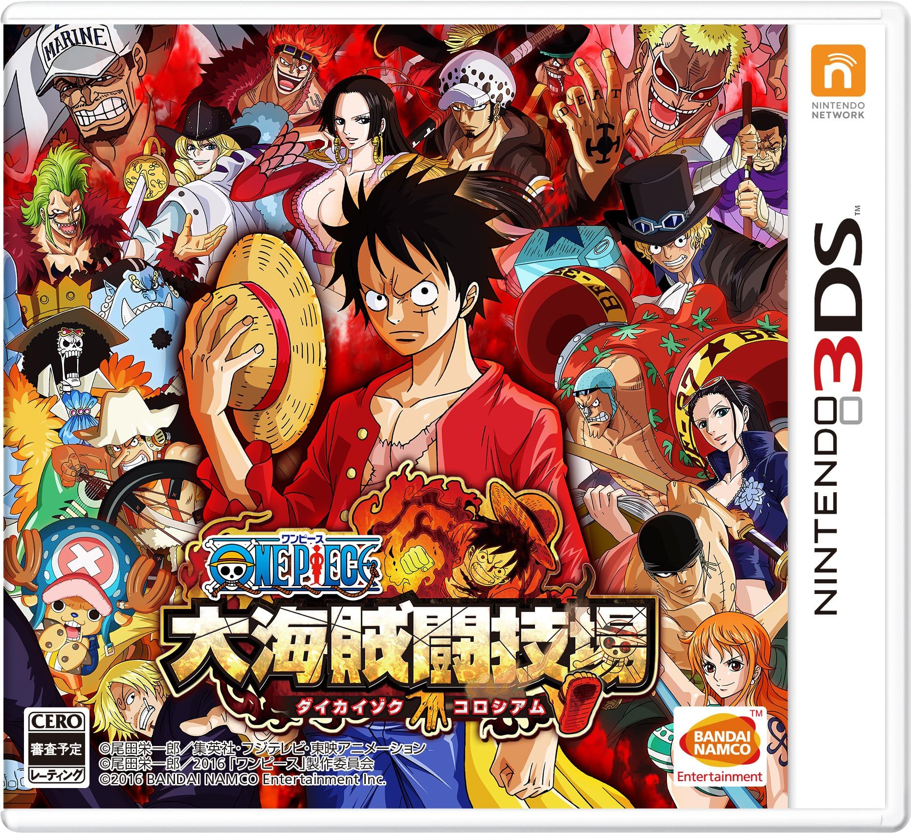 One Piece Daikaizoku Colosseum - Nintendo 3DS [Pre-Owned] (Japanese Import)