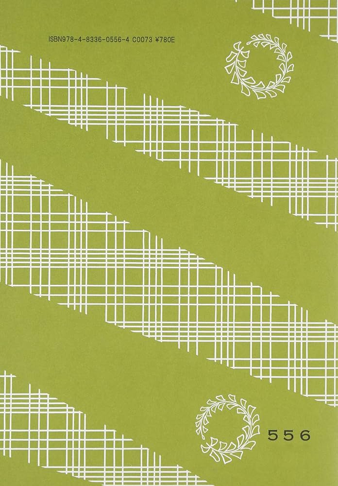 藤本琇丈端唄俗曲選集: 三味線文化譜(節付譜入) (6) | 藤本琇丈