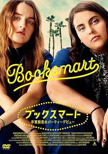 ブックマート