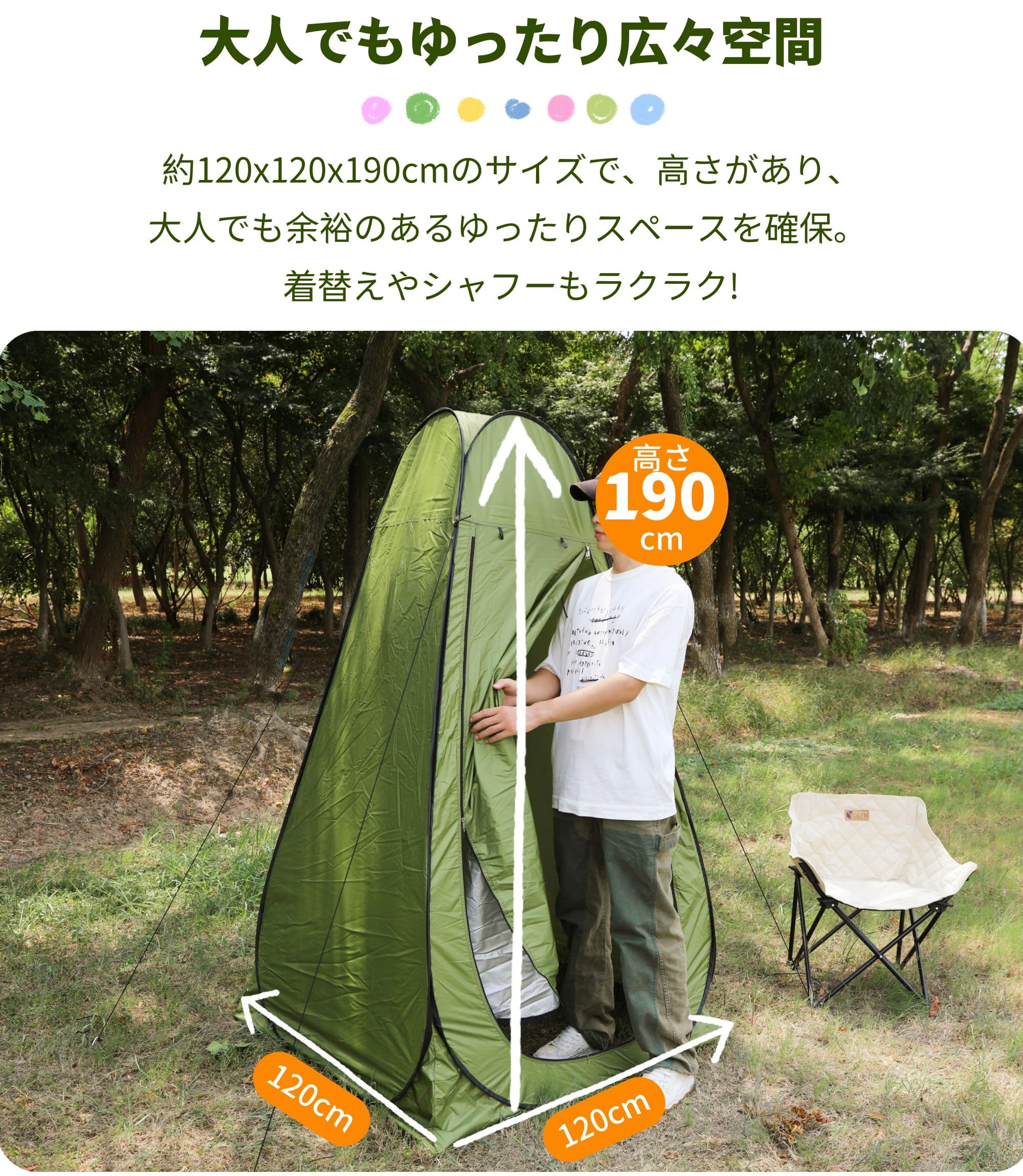 Amazon.co.jp: CAMPWAY 着替えテント 簡易トイレ 防災グッズ 災害用