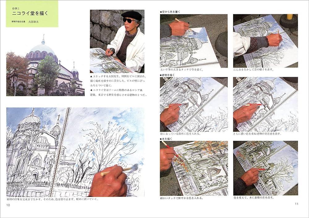 水彩画「太陽と木と雲」 太陽光線（水彩画、原画のみ。Not framed） | didi's artfactory