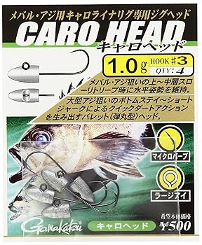Amazon | がまかつ(Gamakatsu) バラ キャロヘッド(NSB) 4-0.2G5