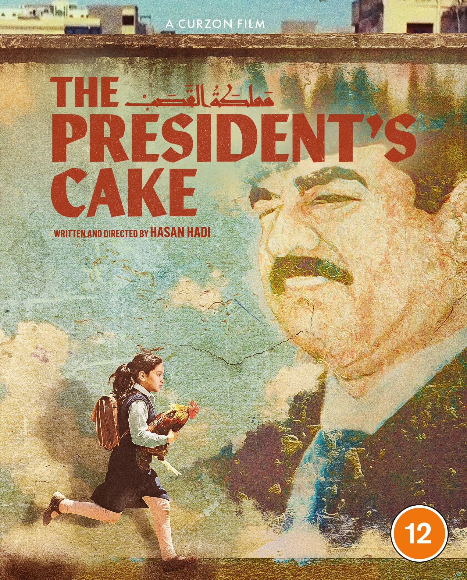 The President's Cake [12] Blu-ray - Pre-sale