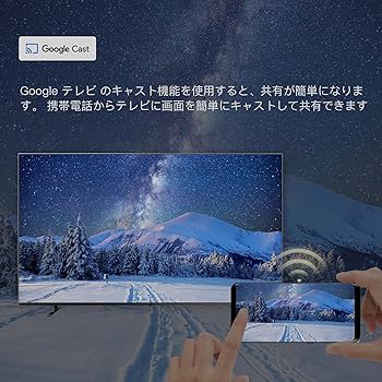 FPDチューナーレステレビ 55型 スマートテレビ Amazon | チューナーレステレビ 55型 4K スマートテレビ 配信