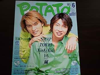 duffy☆ ポテト 2001年6月〜9月 91kQp-6Z0HL._AC_UF350,