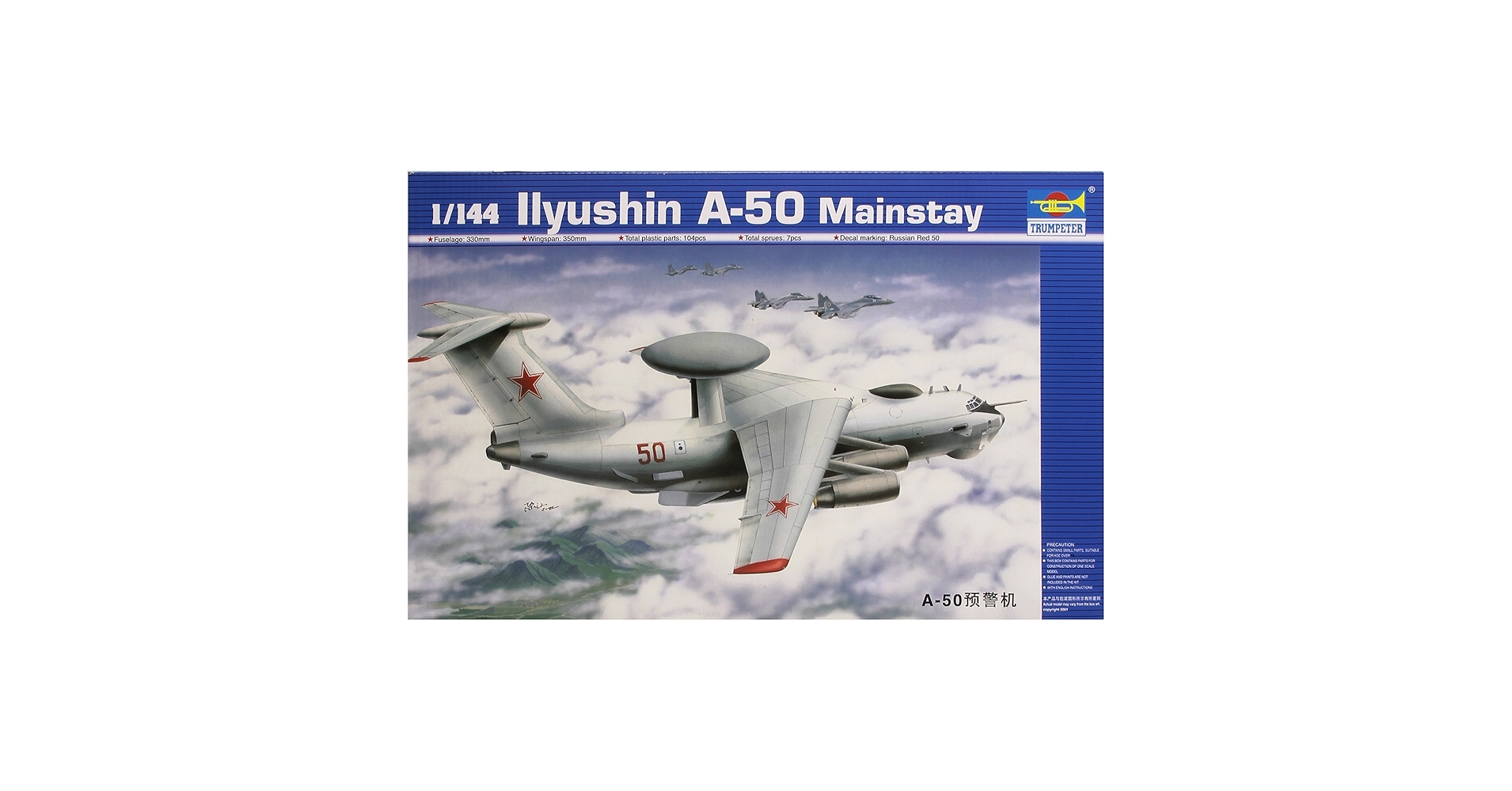 (未使用･未開封品)　トランペッター 1/144 ロシア軍 イリューシン A-50 早期警戒機 プラモデル 7z28pnb Amazon | トランペッター 1/144 ロシア軍 イリューシン A-50