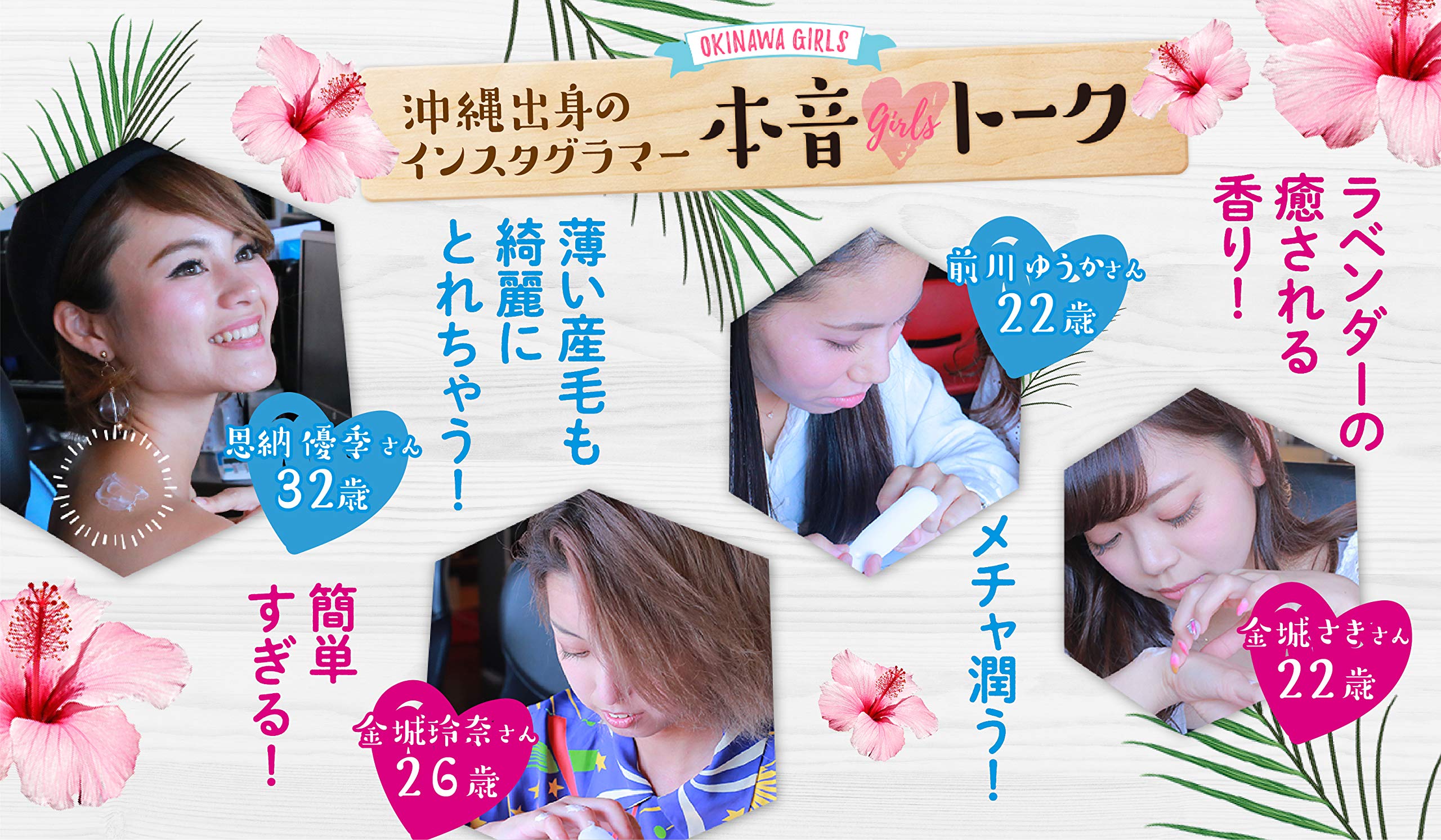 Amazon.co.jp: ちゅらりも 2個セット (25g×2個) [医薬部外品
