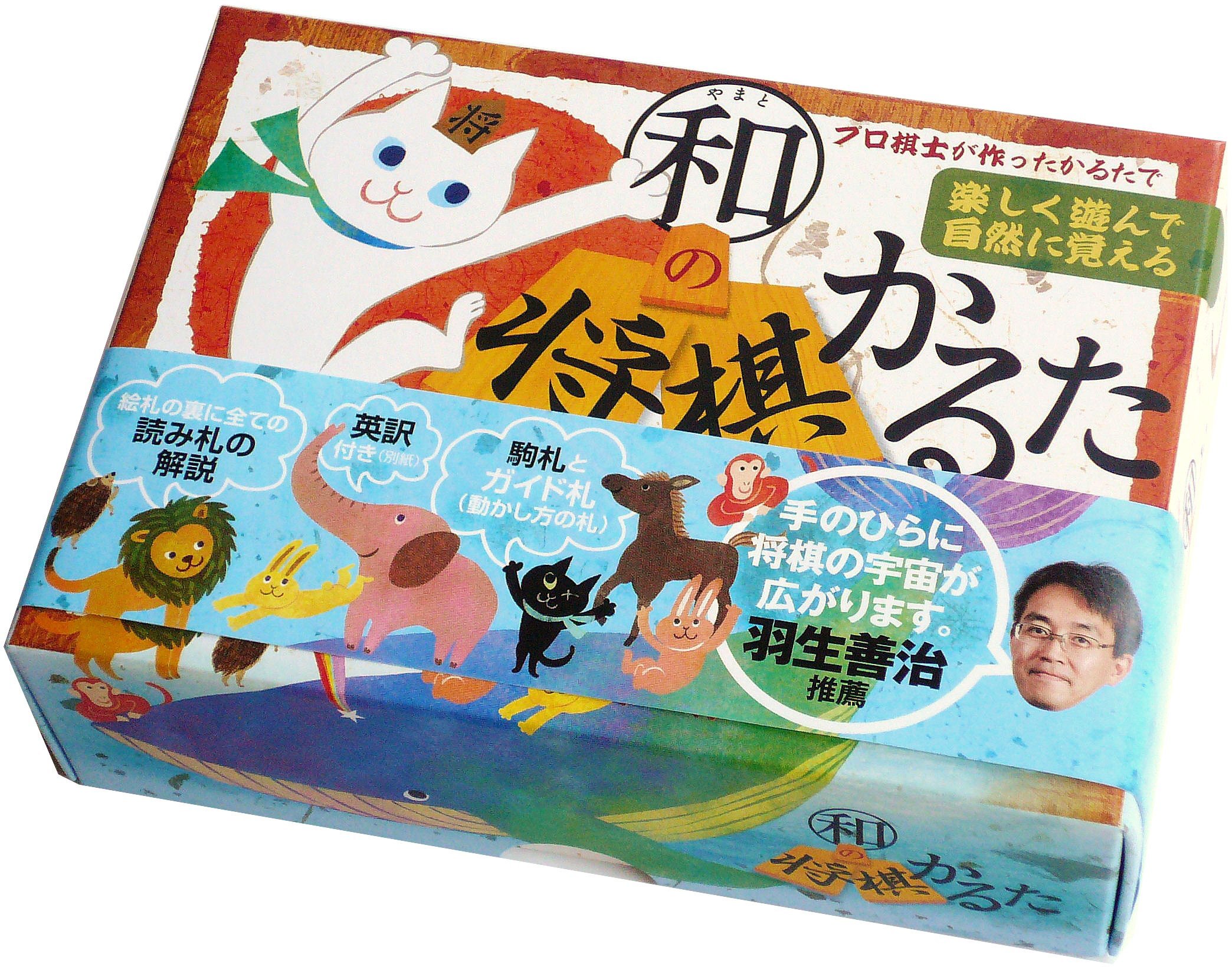 Amazon | 奥野かるた店(Okuno Karuta-ten) 和の将棋かるた | かるた