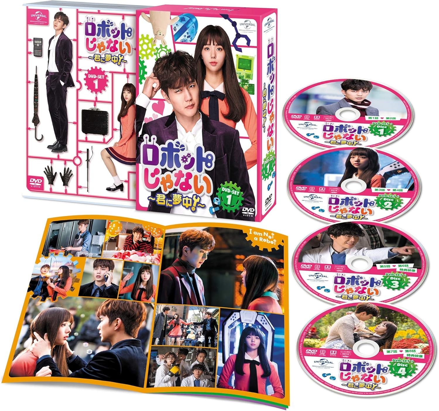 ロボットじゃない～君に夢中!～ OST 韓国ドラマ CD サウンドトラック